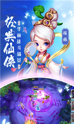 通神截圖欣賞