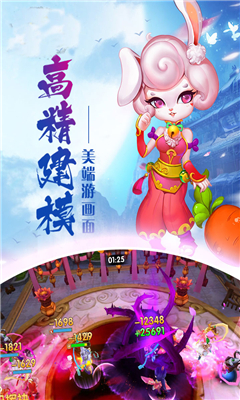 通神截圖欣賞