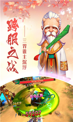 通神截圖欣賞
