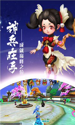 通神截圖欣賞