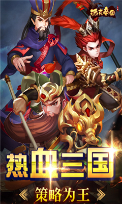 派克帝國截圖欣賞