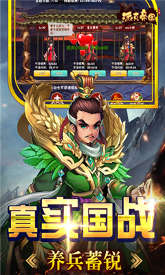 派克帝國截圖欣賞