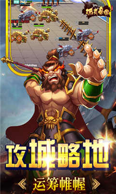 派克帝國截圖欣賞