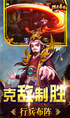 派克帝國截圖欣賞
