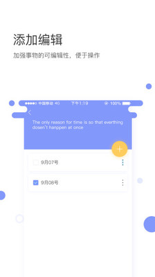叮咚記事
