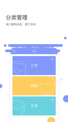 叮咚記事
