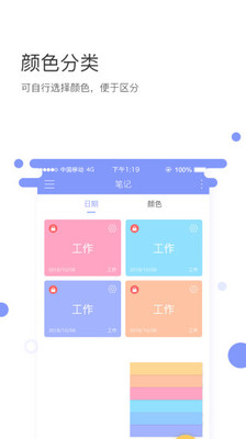 叮咚記事
