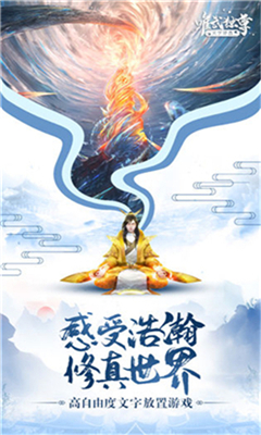 唯武獨(dú)尊
