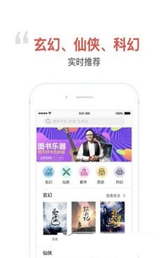 口袋閱讀