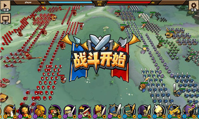 小小軍團(tuán)2
