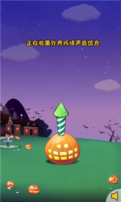 瘋狂的火箭