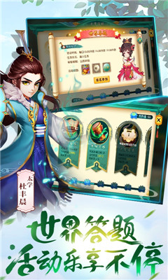 西域降魔變態(tài)版截圖欣賞