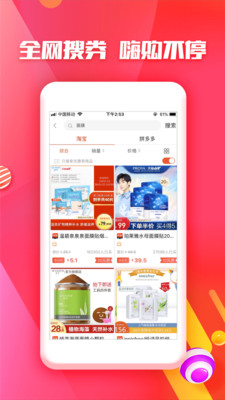 可樂陶商城
