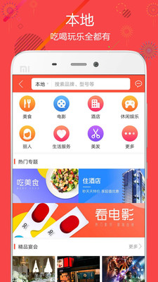 聚源美匯