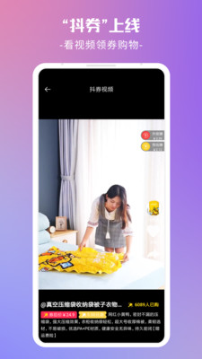 今日怎么省截圖欣賞