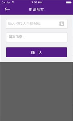 智慧寶