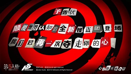 第五人格8月8日更新了什么 第五人格8月8日更新前瞻