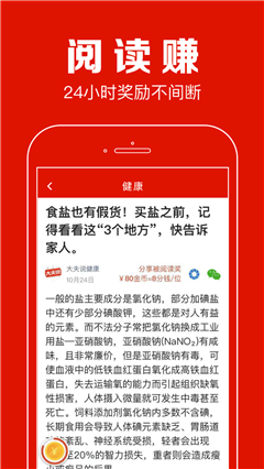 聚看點(diǎn)