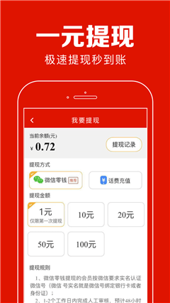 聚看點(diǎn)