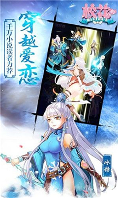 ?；ǖ馁N身保鏢滿v版截圖欣賞