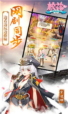 ?；ǖ馁N身保鏢滿v版截圖欣賞