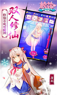 ?；ǖ馁N身保鏢滿v版截圖欣賞