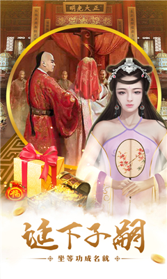明朝時代
