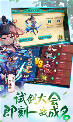 復(fù)古西游截圖欣賞