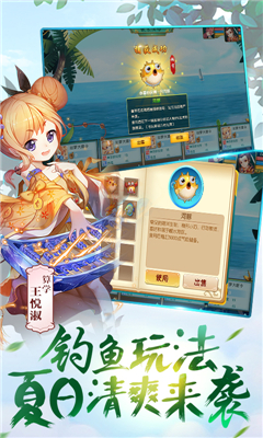 復(fù)古西游截圖欣賞
