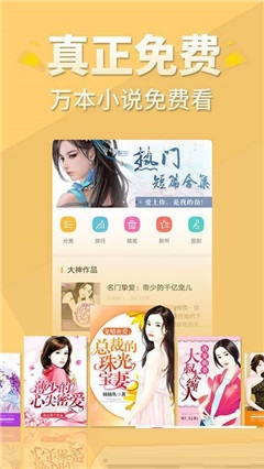 逆修仙途