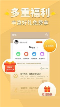 逆修仙途