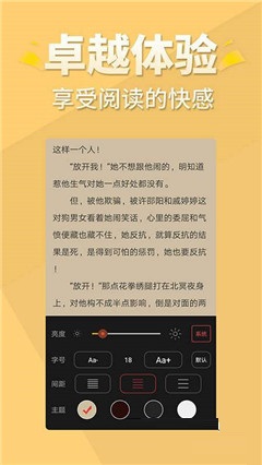 逆修仙途
