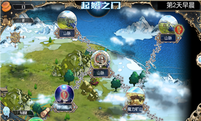 無限次元(War2d)截圖欣賞