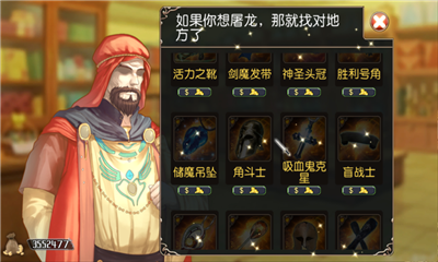 無限次元(War2d)截圖欣賞