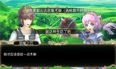 無限次元(War2d)截圖欣賞