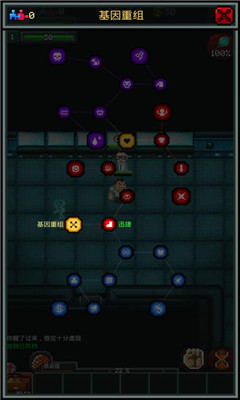 僵尸羅格漢化版