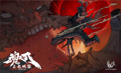 巨龍城堡九游版