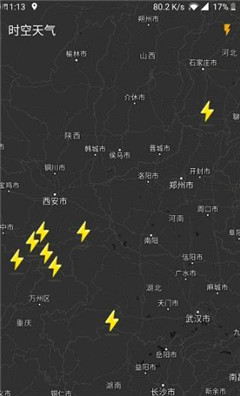 時空天氣