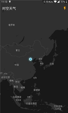 時空天氣