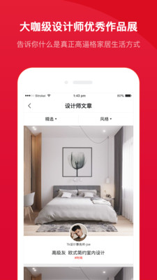建瑪特購(gòu)截圖欣賞