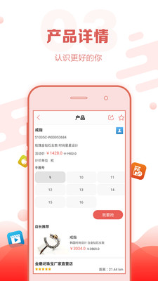 AI生活截圖欣賞