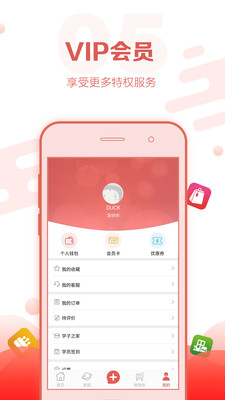 AI生活截圖欣賞