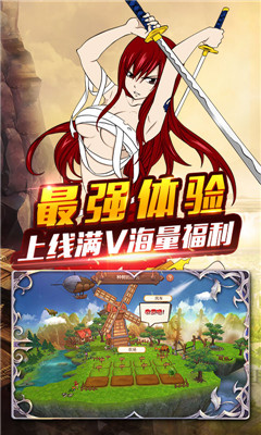 妖尾2魔灵兵团海量版