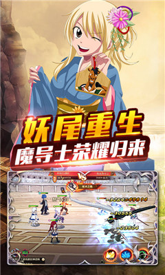 妖尾2魔灵兵团海量版