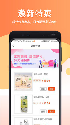 泛便利