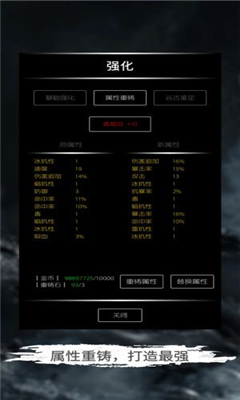 地底兩萬里截圖欣賞