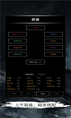 地底兩萬里截圖欣賞