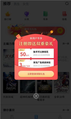 米看小說(shuō)
