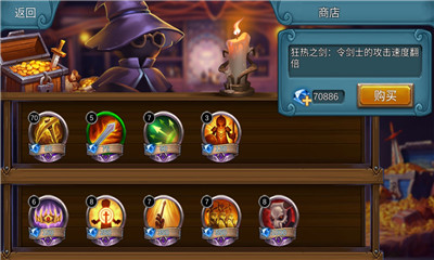 火柴人戰(zhàn)爭2奧德賽無限鉆石版