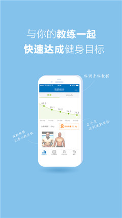 口袋健身